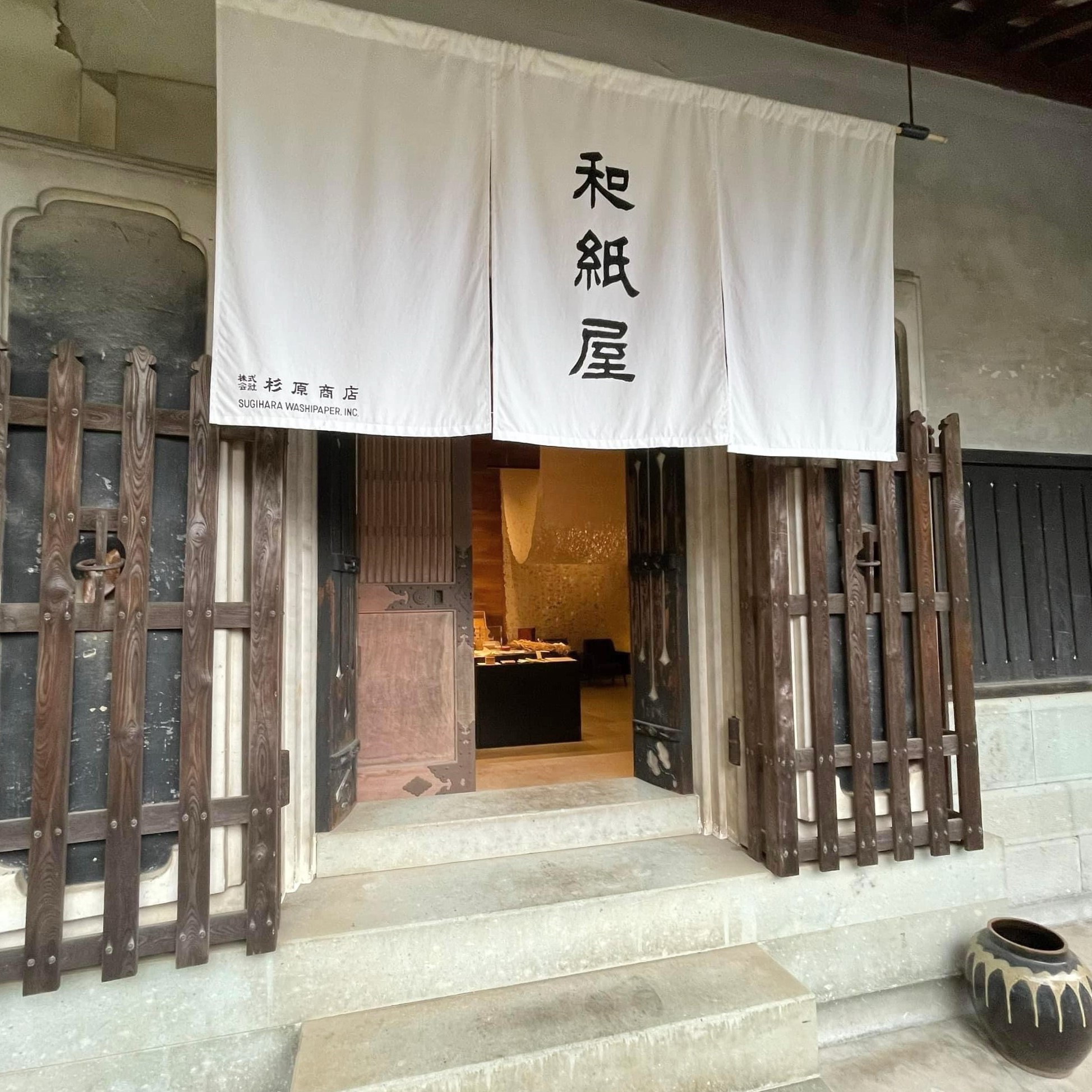 福井への伝統工芸旅~越前和紙の魅力 - EY DESIGN